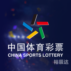 彩票开奖视频直播，揭秘幸运时刻