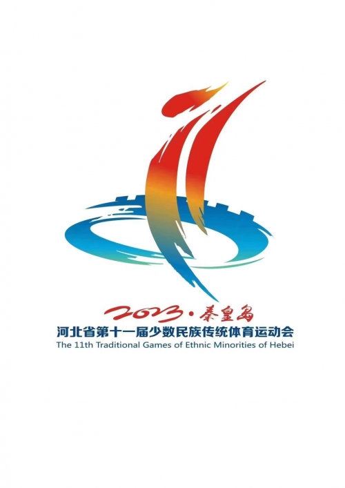 河北十一选五一定牛-第2张图片