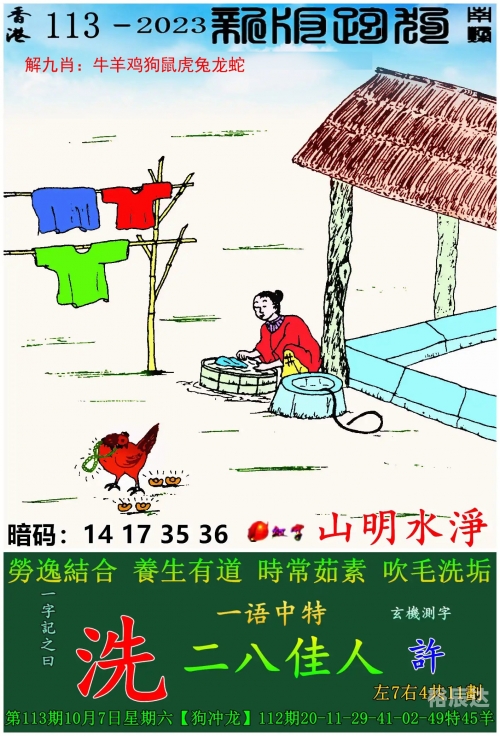 澳门管家婆今晚正版资料澳门管家婆今晚正版资料-第2张图片