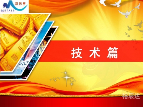 黄金分析软件下载黄金分析软件下载，如何选择与使用-第3张图片