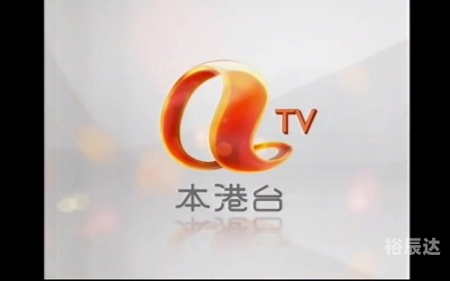 本港台现场直播开奖报码开奖结果本港台现场直播，实时报道与互动体验