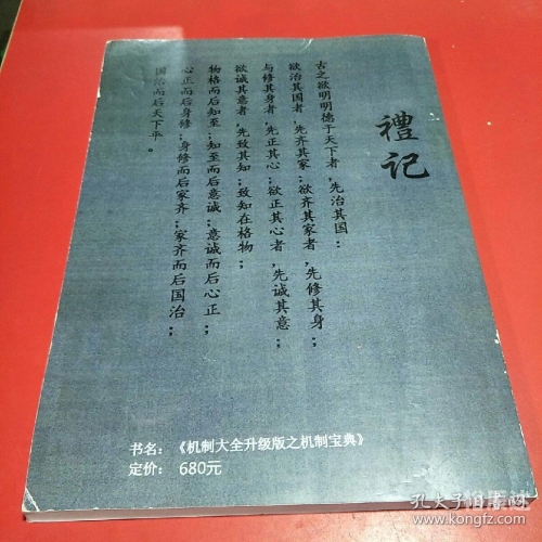 香港宝典大全资料大全一共多少集香港宝典大全资料大全