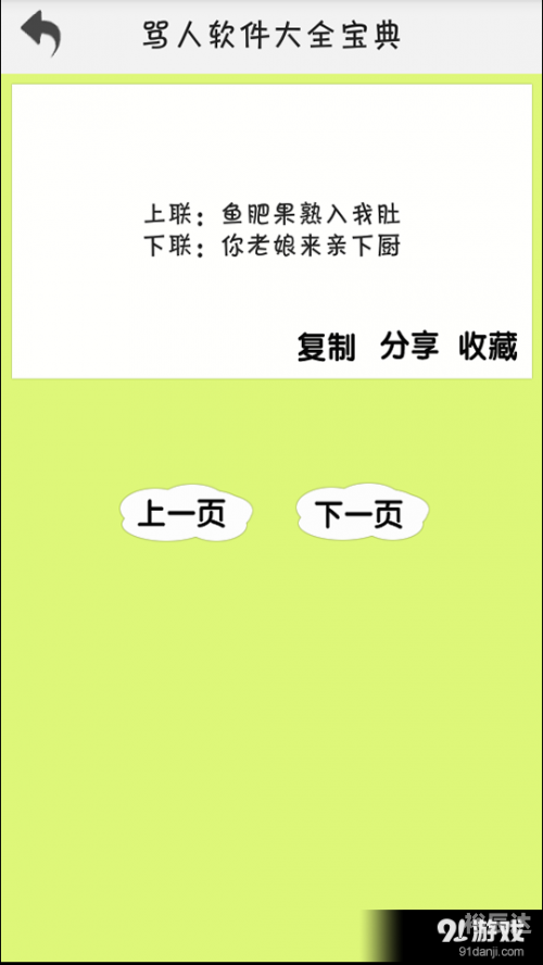 香港宝典大全资料大全一共多少集香港宝典大全资料大全-第2张图片