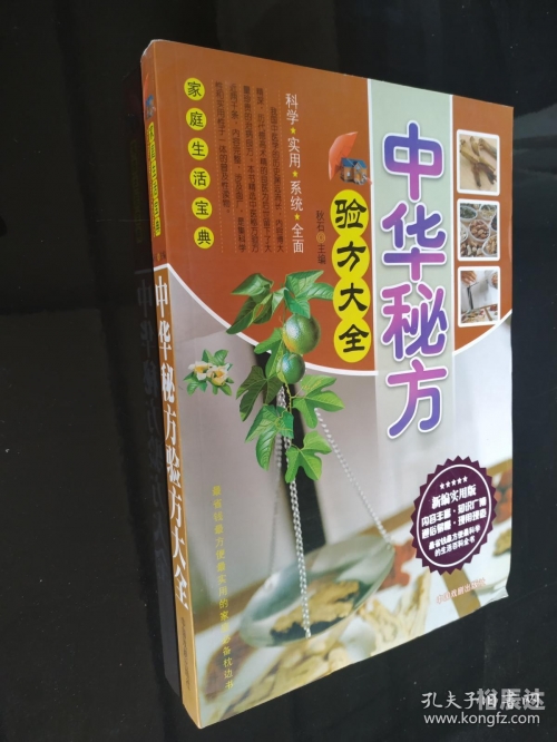 香港宝典大全资料大全一共多少集香港宝典大全资料大全-第3张图片