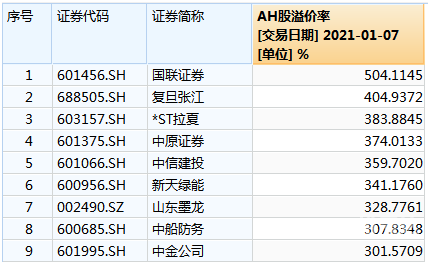 六合特码六合特码，解锁智能科技的未来