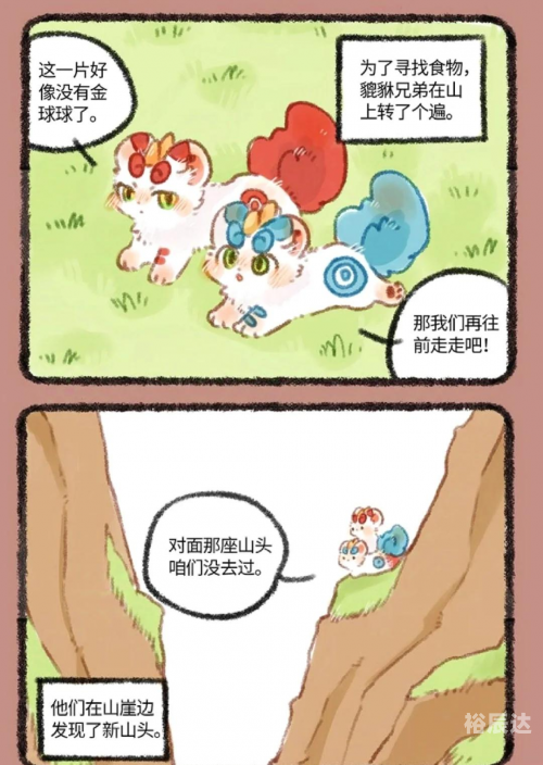 四不像622848con7个尾四不像622848M，科技与未来的交汇点-第2张图片