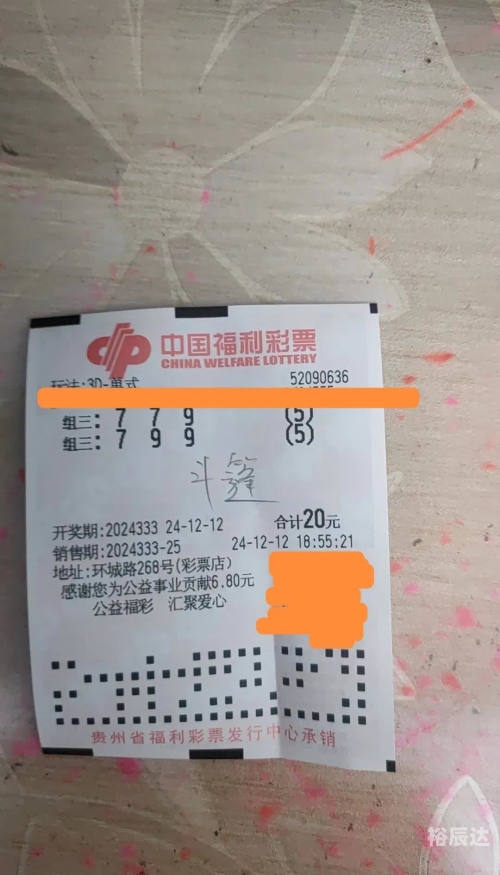福彩3d彩吧更懂彩民3d?合值图福彩3D彩吧更懂彩民