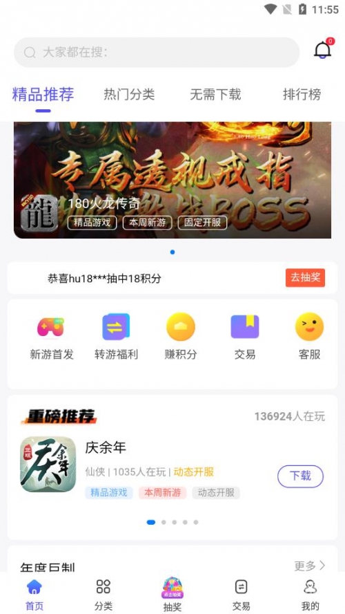 最新老虎地图数据包下载最新老虎地图数据包介绍-第2张图片