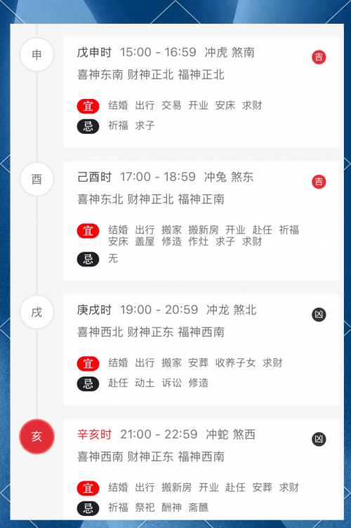 1月黄道吉日查询2024年关于2024年1月黄道吉日查询的文章