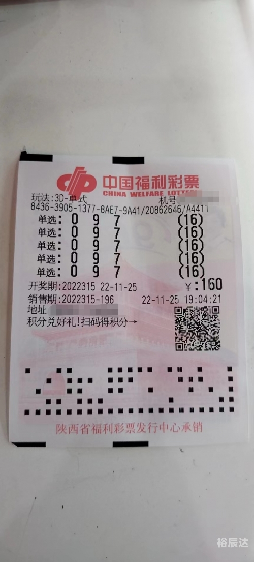 2020澳门今晚开特马+开奖315期2023澳门彩今晚开特马，彩市新篇章-第2张图片