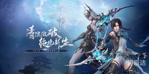 古剑奇谭什么时候更新古剑奇谭更新时间揭晓