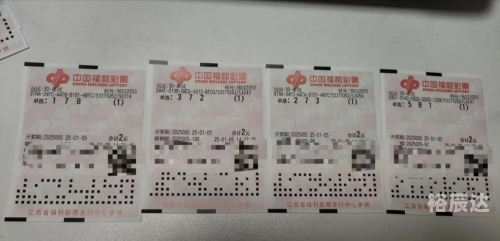3D开机号与试机号查看网站