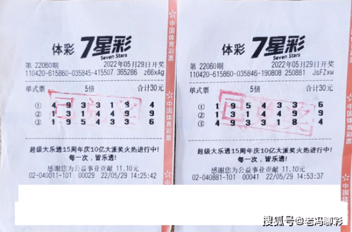 七星彩南海网七星彩南海网，彩市中探秘