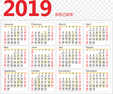 2019正版马会资料大全2019正版马会资料大全-第2张图片
