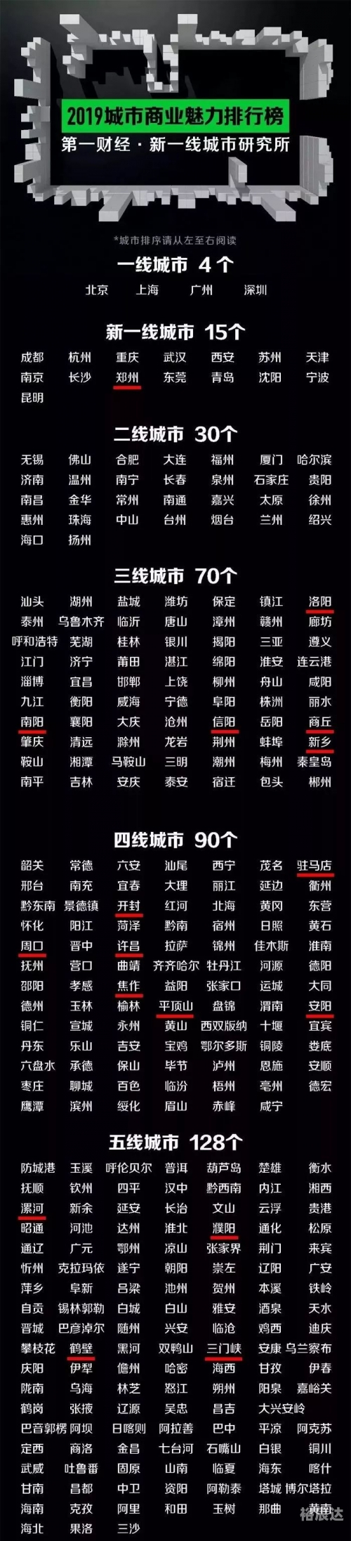 2019正版马会资料大全2019正版马会资料大全