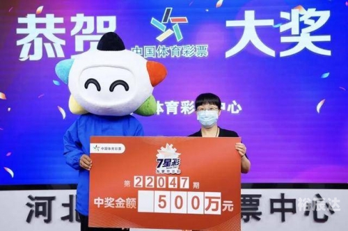 体彩七星彩历史开奖记录七星彩历史开奖记录