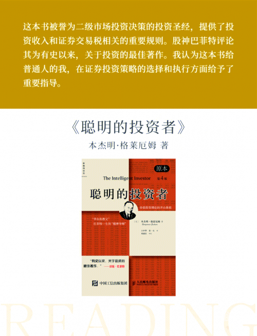 中投期货，金融市场的稳健之选-第2张图片