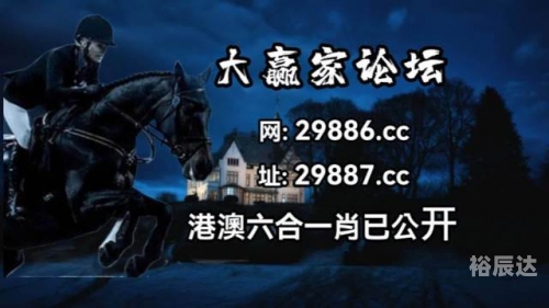澳门精准正版资料免费看