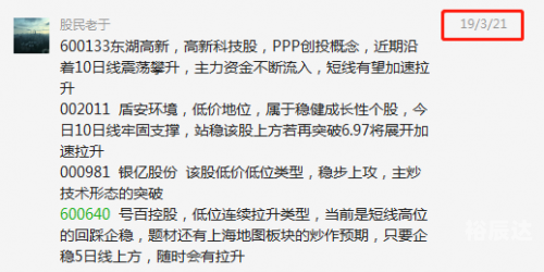 号百控股股票号百控股，引领行业新篇章