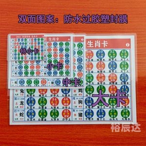 澳门2023六开彩资料免费大全澳门2023六开彩资料免费大全-第3张图片