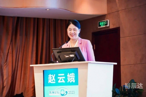 大连东海论坛，汇聚智慧与交流的平台-第3张图片