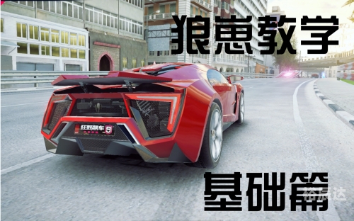 电车之狼2重生电车之狼2重生