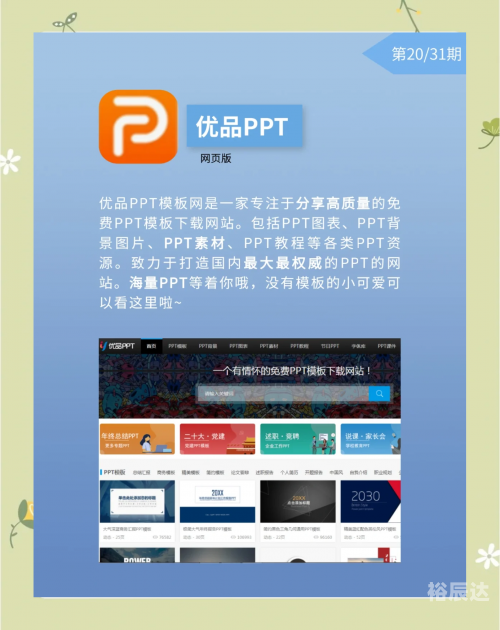 49853的网站打开看一下打开236767网站，探索无限可能