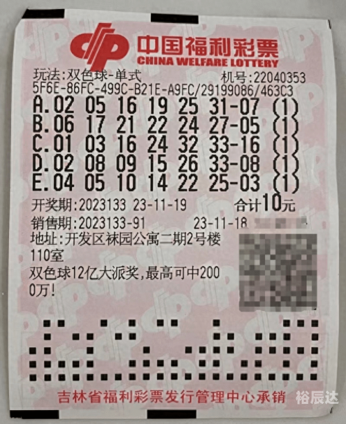 开奖现场，揭晓幸运的瞬间