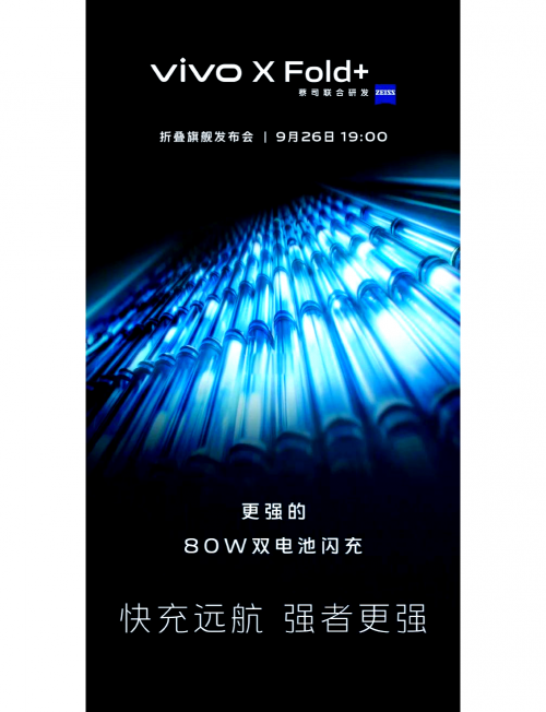 XFOLD，创新科技引领未来