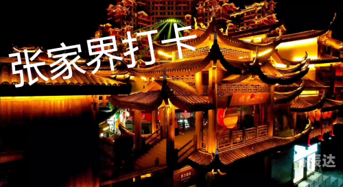 龙将藏宝阁龙将藏宝阁，传奇宝藏的神秘之地