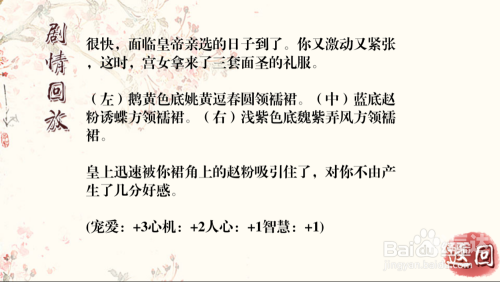 35选7怎么玩35选7挑战，智慧与策略的胜利-第2张图片