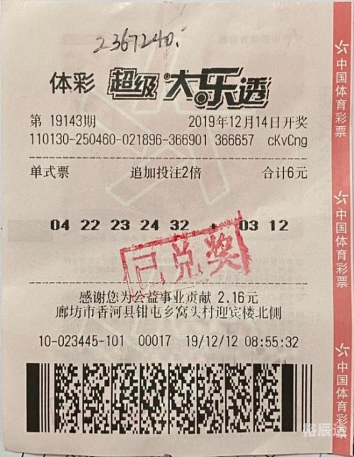 特区七星彩特区七星彩，探索特区彩票的魅力