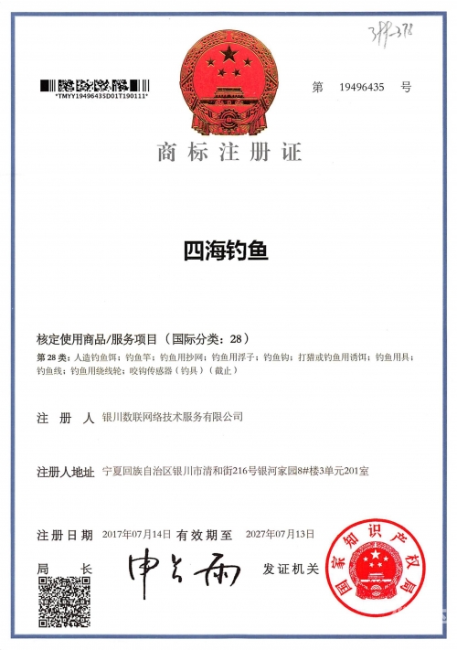 四海钓鱼在线直播四海钓鱼在线直播，探索钓鱼的无限魅力