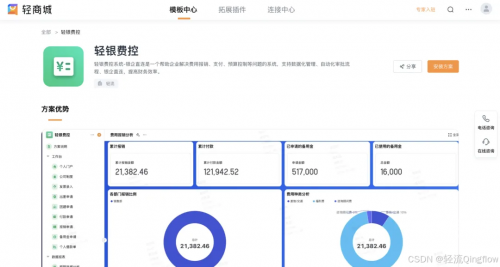 3D新彩网，引领数字艺术新潮流-第2张图片