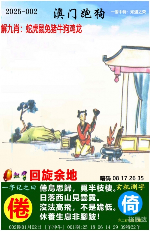 2023澳门彩免费资料大全公开2023澳门彩免费资料大全公开