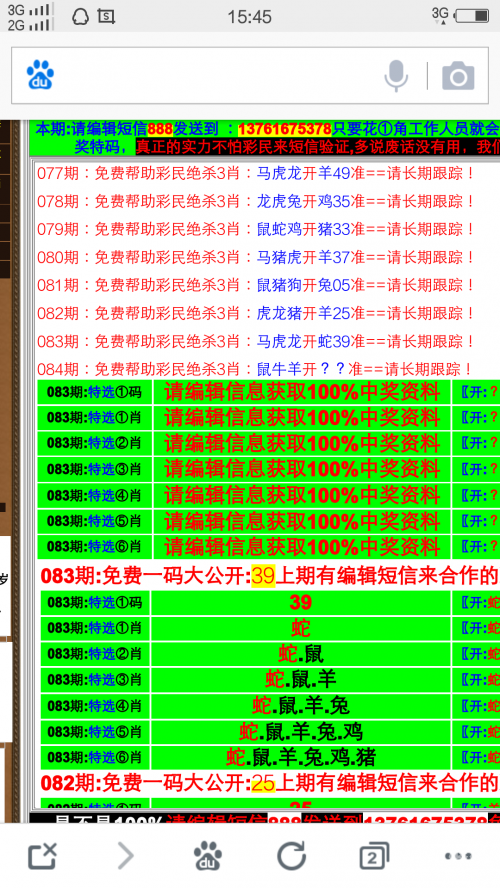 2023年澳门正版资料免费公开2023年澳门正版资料免费公开，探索数字化时代的资源宝库