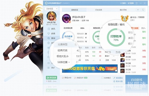 多玩psp解压密码忘了多玩PSP解压密码攻略-第2张图片