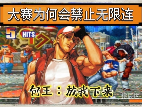 拳皇97无限能量版拳皇97无限能量版，热血格斗的极致体验