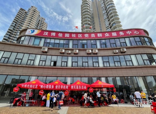六六社区六六社区，和谐邻里，美好生活