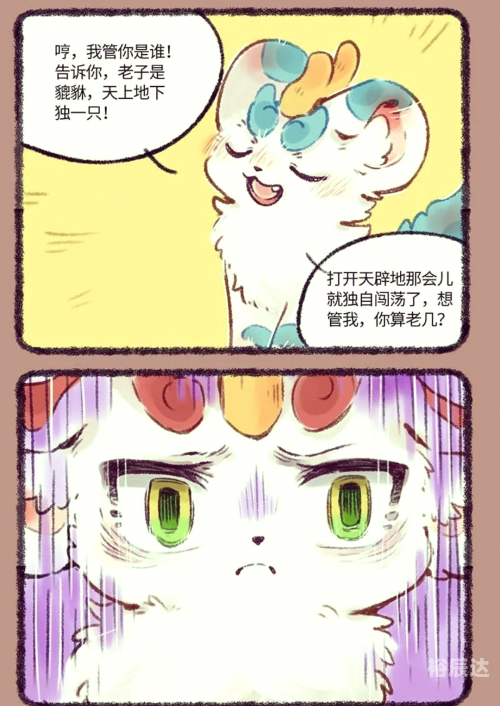 四不像图片大全真实四不像图片大全真实-第2张图片