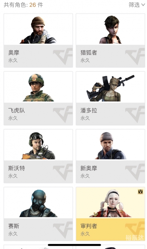 香港944cc资料免一费大全944cc资料免一费大全-第2张图片