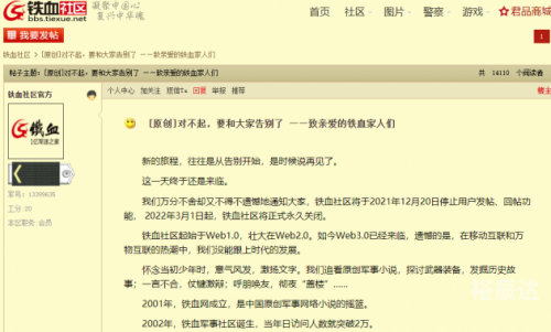 爱唯侦察论坛网址是多少爱唯侦察论坛网址，探索真相与智慧的交汇之地