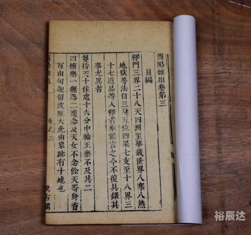最准确的马报彩图怨天怨地地怪别人最准确的马报彩图-第2张图片