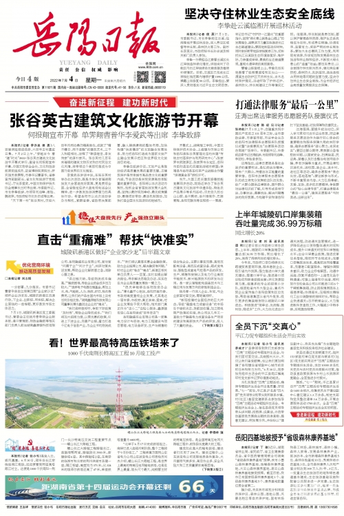 全讯网首页全讯网首页，引领信息新时代-第3张图片