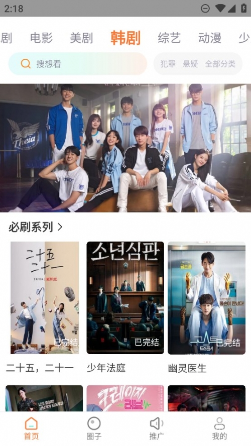 黄金网站app软件下载安装vivo3.0.3黄金网站APP软件下载安装指南