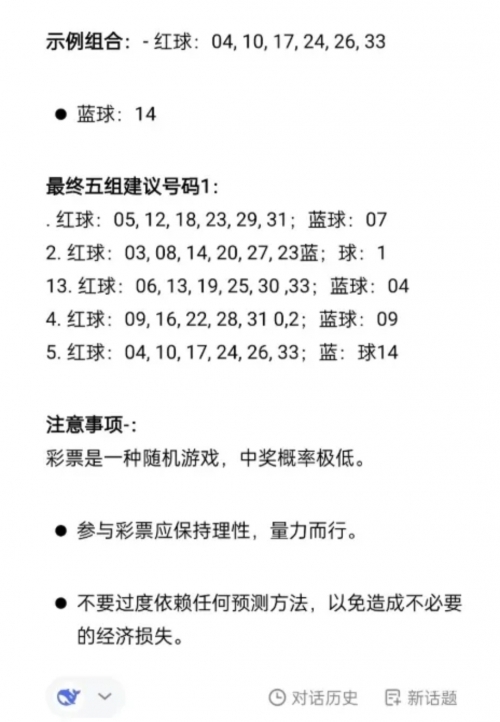 爱彩票是合法平台吗?爱彩票，一种情感的交织与追求-第2张图片