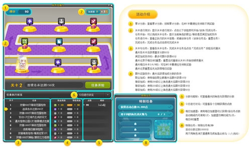 万博manbetx3.0网页版主页万博manbetx网址详解-第3张图片