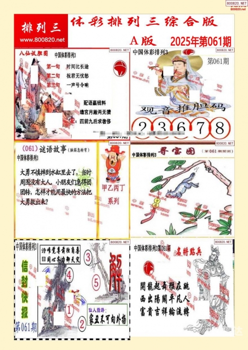 香港图库彩图大全下载香港图库彩图大全下载-第2张图片