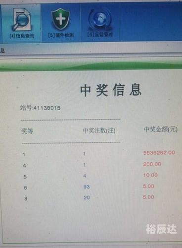 买彩票赚钱平台上海11选5，彩票游戏攻略