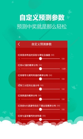 广东11选五5开奖结果一定牛-第3张图片